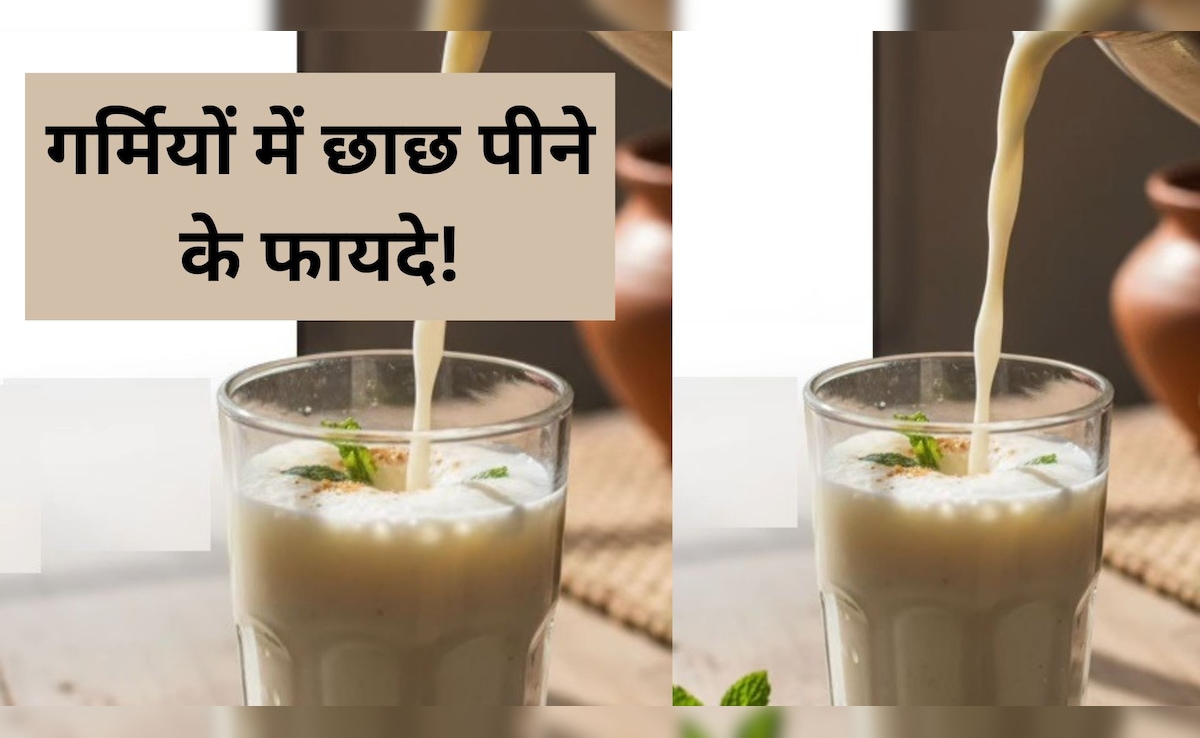गर्मियों के मौसम में छाछ पीने से क्या होता है? किन लोगों को करना चाहिए इसका सेवन