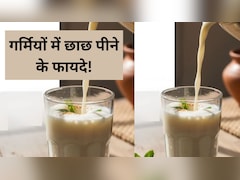 गर्मियों के मौसम में छाछ पीने से क्या होता है? किन लोगों को करना चाहिए इसका सेवन