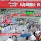 China Suspends Marathon Official Who Blocked Winner At Finish Line