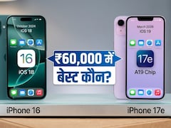 iPhone 17e vs iPhone 16: ₹60,000 के बजट में कौन-सा है असली 'Value for Money'?
