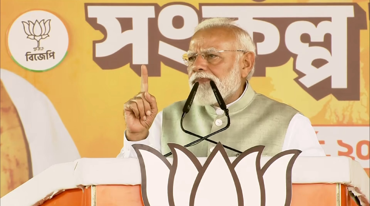 PM Modi Kolkata Rally: बंगाल में होगा 'जंगल राज' का अंत... कोलकाला में बोले PM मोदी
