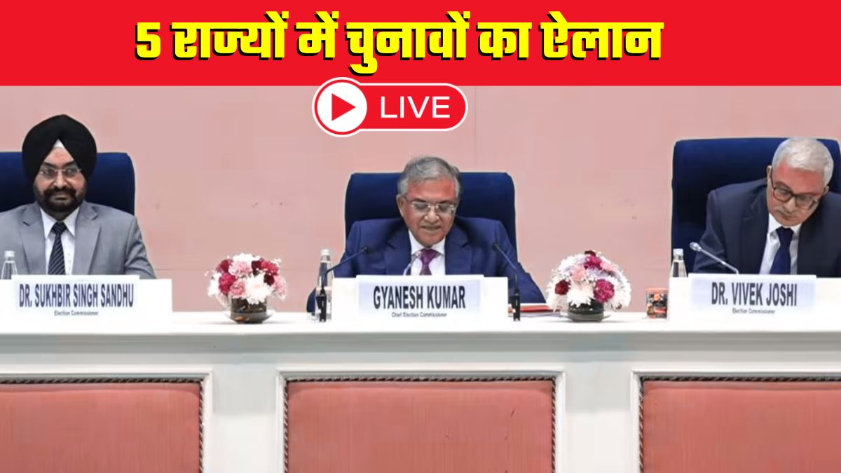 Elections Dates Announcement Live: चुनाव आयोग की PC से 1 घंटा 20 मिनट पहले सीएम ममता का चुनावी दांव, पुजारियों-मुअज्जिनों का मानदेय बढ़ाया