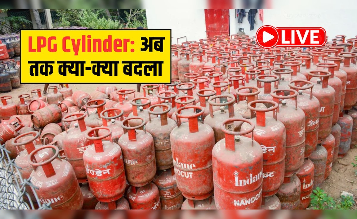 LPG Gas Cylinder LIVE Updates: गैस बुकिंग को लेकर नहीं हुआ कोई बदलाव, सरकार ने जारी किया बयान, यहां जानिए हर अपडेट
