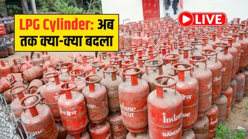 LPG Gas Cylinder LIVE Updates: गैस बुकिंग को लेकर नहीं हुआ कोई बदलाव, सरकार ने जारी किया बयान, यहां जानिए हर अपडेट