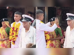 सफेद वर्दी में गांव लौटा बेटा, माता-पिता से मिलते ही भावुक हुआ माहौल, वीडियो वायरल