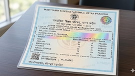 UP Board Result 2026: हाईटेक हुई यूपी बोर्ड की मार्कशीट, 16 सिक्योरिटी फीचर्स और वॉटरप्रूफ बॉडी के साथ इस दिन आएगा रिजल्ट