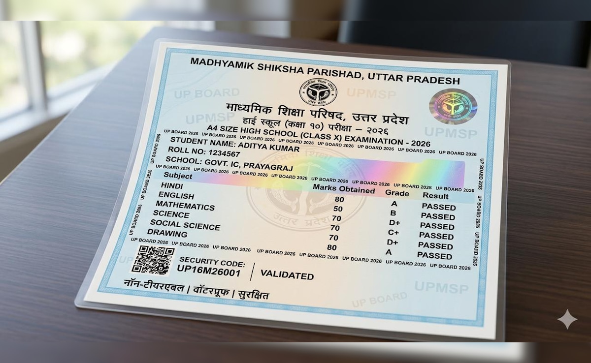 UP Board Result 2026: हाईटेक हुई यूपी बोर्ड की मार्कशीट, 16 सिक्योरिटी फीचर्स और वॉटरप्रूफ बॉडी के साथ इस दिन आएगा रिजल्ट