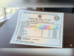 UP Board Result 2026: हाईटेक हुई यूपी बोर्ड की मार्कशीट, 16 सिक्योरिटी फीचर्स और वॉटरप्रूफ बॉडी के साथ इस दिन आएगा रिजल्ट