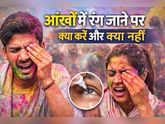 आंखों में रंग जाने पर क्या करें और क्या नहीं? होली में आई केयर के जरूरी टिप्स