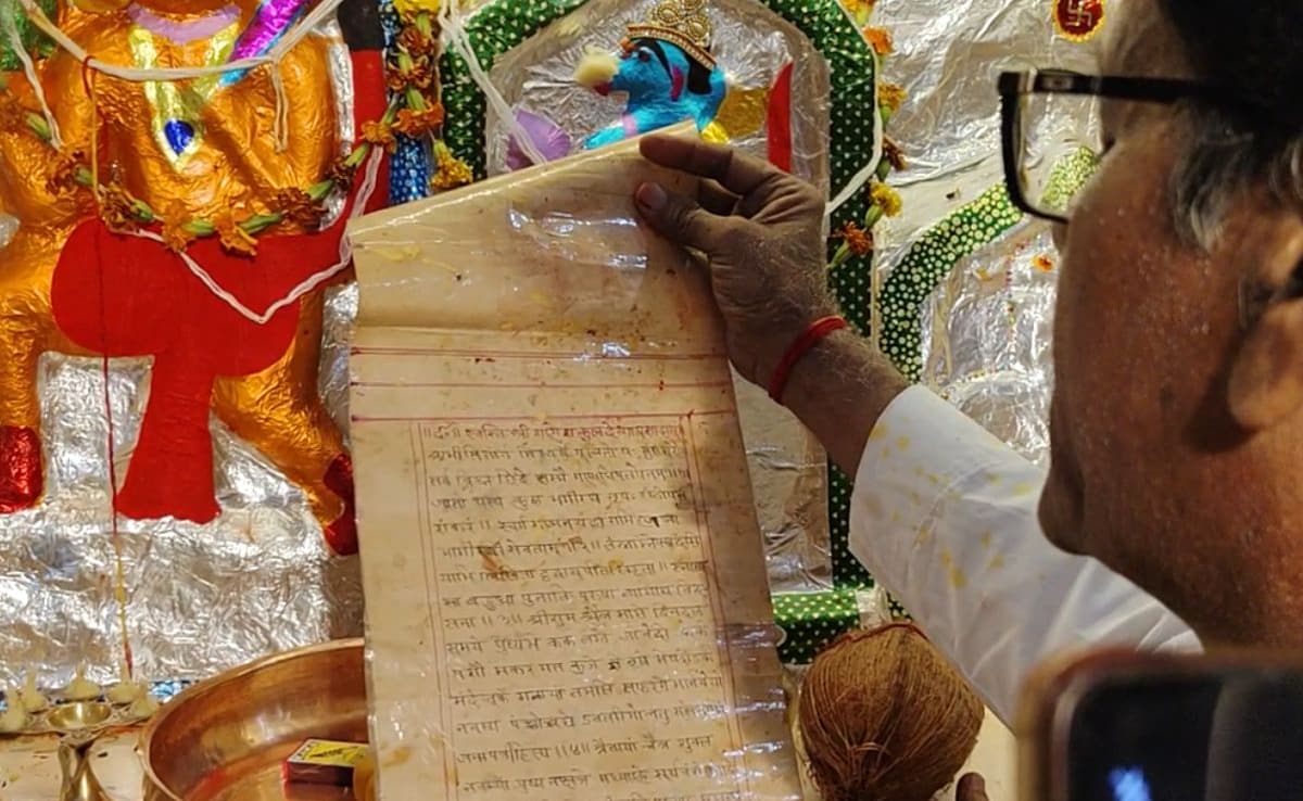 राजस्थान में रामनवमी पर 125 साल पुरानी अनोखी परंपरा, श्रीराम की कुंडली वाचन... 9 क्विंटल पंचामृत वितरण