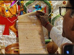 राजस्थान में रामनवमी पर 125 साल पुरानी अनोखी परंपरा, श्रीराम की कुंडली वाचन... 9 क्विंटल पंचामृत वितरण