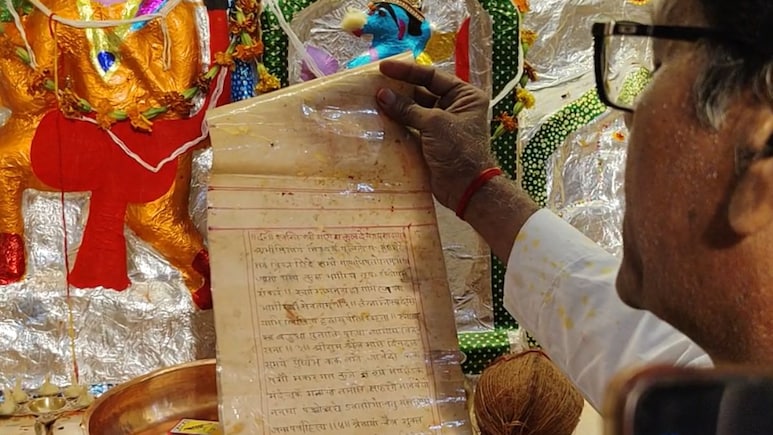 राजस्थान में रामनवमी पर 125 साल पुरानी अनोखी परंपरा, श्रीराम की कुंडली वाचन... 9 क्विंटल पंचामृत वितरण