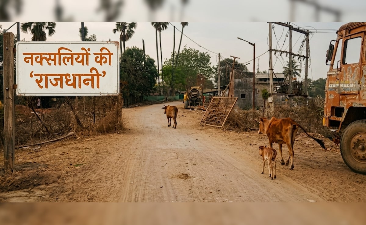 नक्सलियों की 'राजधानी' जगरगुंडा का बदलता सच: जो गेट कभी शाम 6 बजे बंद होता था वो अब 24 घंटे खुला है