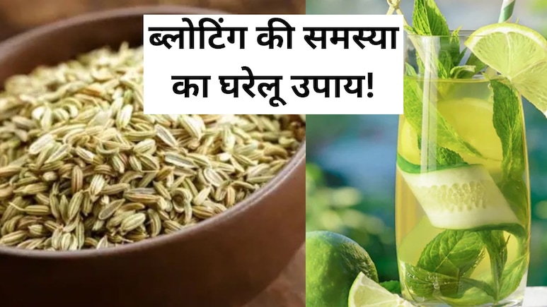 AIIMS ट्रेंड डॉक्टर ने बताया खाने के बाद क्यों होती है ब्लोटिंग की समस्या? कैसे पाएं इससे राहत