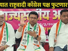 Pune News : पुण्यात राष्ट्रवादी काँग्रेसमध्ये मोठी फूट पडणार? 'त्या' एका बॅनरमुळे राजकीय उलथापालथ होणार