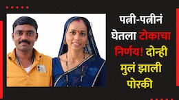 Jalgaon News: जळगावात मन सुन्न करणारी घटना! पती-पत्नीनं स्वत:च्या शेतात संपवलं जीवन, उंबराच्या झाडावर..