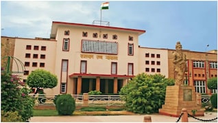 चतुर्थ श्रेणी कर्मचारी भर्ती में जीरो अंक वाले के चयन पर हाई कोर्ट नाराज, सरकार से कहा - कोई तो न्यूनतम योग्यत