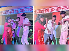 बिहार: महिला की मौत पर 6 हजार में बुलाई 3 डांसर, मृत्यु भोज पर सरकारी स्कूल में रात भर हुआ 'आर्केस्ट्रा'