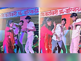 बिहार: महिला की मौत पर 6 हजार में बुलाई 3 डांसर, मृत्यु भोज पर सरकारी स्कूल में रात भर हुआ 'आर्केस्ट्रा'