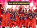 RCB Name Change: रॉयल चॅलेंजर्स बेंगळुरू संघाचं नाव बदलणार? नव्या मालकांनी काय सांगितलं?