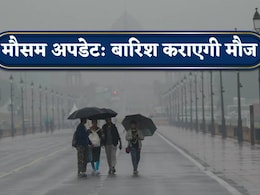 Rain Alert: दिल्ली से लेकर कश्मीर तक, गरज-चमक के साथ मौसम का बारिश वाला शो, IMD का येलो अलर्ट