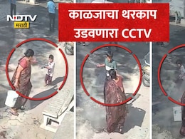 Nagpur News: रंगाचा थेंब पडला अन् आजीने 4 वर्षाच्या नातवावर उकळतं पाणी ओतलं, CCTV पाहून होईल संताप; पाहा VIDEO