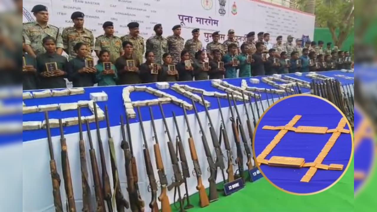 सरेंडर महिला नक्सलियों को मिलेगी पेंशन! यहां देखें महतारी वंदन योजना रजिस्ट्रेशन प्रोसेस