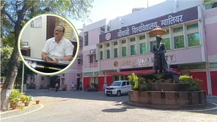 मुरैना के इन कॉलेजों में छात्र नहीं ले पाएंगे एडमिशन, फर्जी कॉलेजों के खिलाफ एक्शन, जीवाजी यूनिवर्सिटी अब नहीं देगी मान्यता