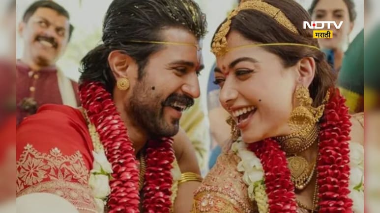 Rashmika Vijay: लग्नाची मिठाई तुमच्या शहरात येणार का? विजय-रश्मिकाचा मोठा प्लॅन, 22 शहरांची यादी जाहीर