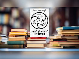 'बच्चों को पढ़ाना है तो एक्सपर्ट तो लाइए', NCERT किताब छापने की प्रक्रिया पर सुप्रीम कोर्ट खफा