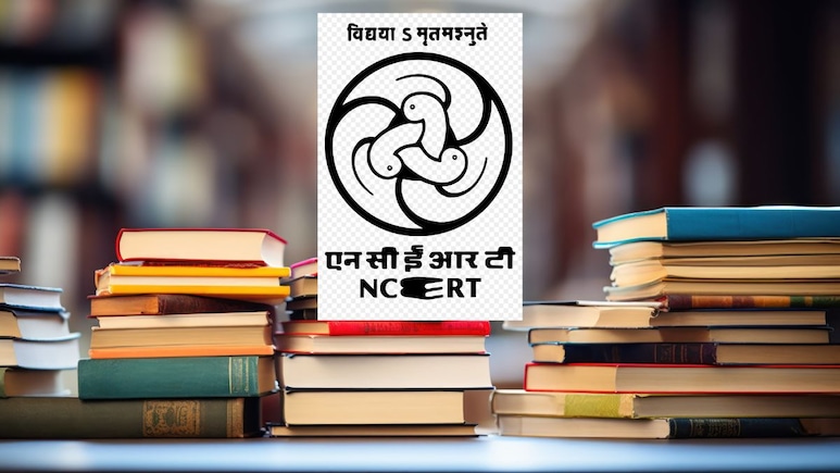 'बच्चों को पढ़ाना है तो एक्सपर्ट तो लाइए', NCERT किताब छापने की प्रक्रिया पर सुप्रीम कोर्ट खफा