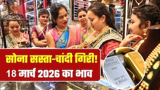&nbsp;Gold-Silver Prices Crash: भरभरा कर 2000 रुपये तक गिरे सोने-चांदी के दाम! जानिए आपके शहर में क्&zwj;या भाव बिक रहा गोल्&zwj;ड-सिल्&zwj;वर