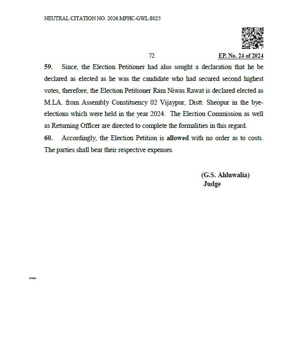 माननीय हाई कोर्ट के फैसले की कॉपी