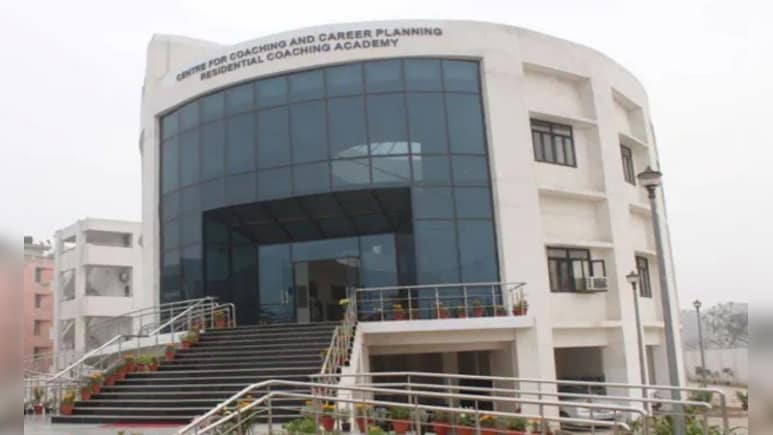 UPSC परीक्षा में फिर जामिया के RCA ने दिखाया दम, 38 छात्रों ने मारी बाजी, 15 महिलाएं भी हुईं सफल