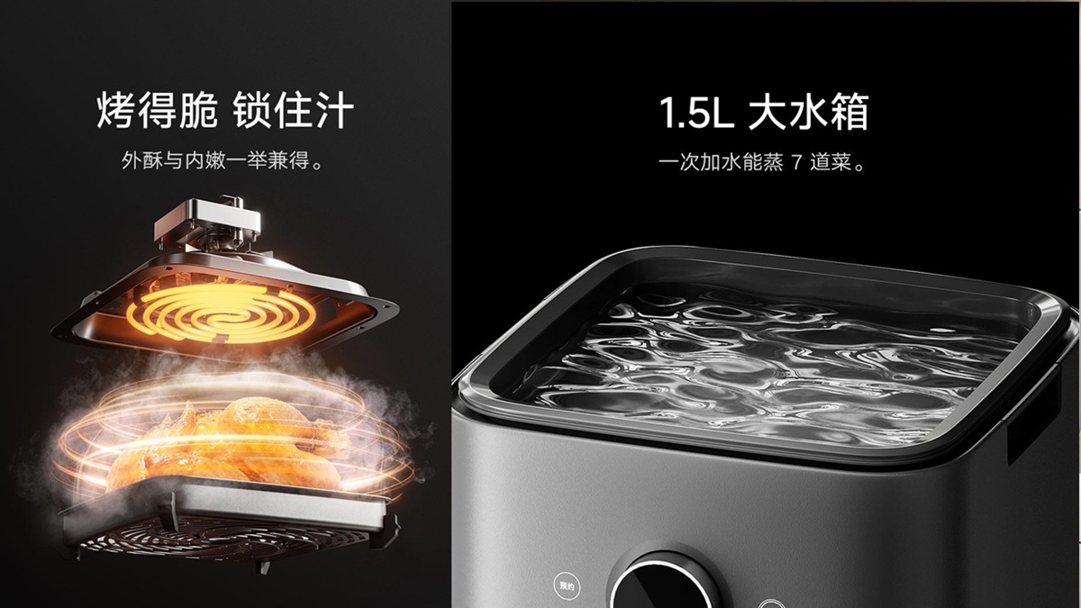 Xiaomi ने लॉन्च किया Mijia Smart Air Fryer Pro, घर पर बिना गैस बनेगा खाना