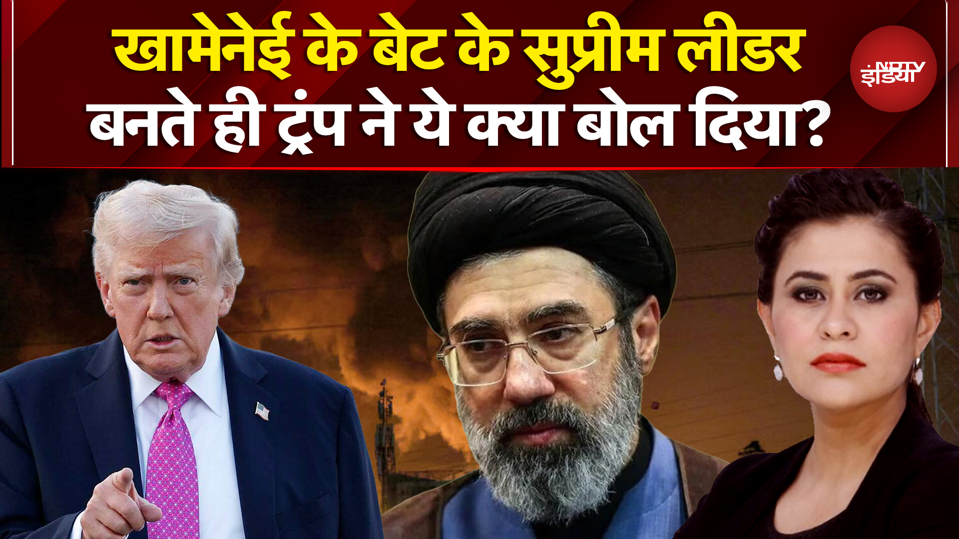 Sucherita Kukreti | Iran Israel War: Khamenei &agrave;&curren;&agrave;&yen; &agrave;&curren;&not;&agrave;&yen;&agrave;&curren; &agrave;&curren;&agrave;&yen; Supreme Leader &agrave;&curren;&not;&agrave;&curren;&uml;&agrave;&curren;&uml;&agrave;&yen; &agrave;&curren;&ordf;&agrave;&curren;&deg; Trump &agrave;&curren;&agrave;&curren;&frac34; &agrave;&curren;&not;&agrave;&curren;&iexcl;&agrave;&curren;&frac14;&agrave;&curren;&frac34; &agrave;&curren;&not;&agrave;&curren;&macr;&agrave;&curren;&frac34;&agrave;&curren;&uml;!