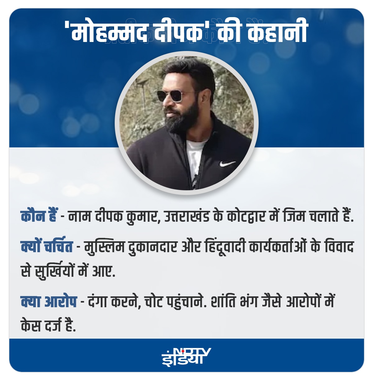 Latest and Breaking News on NDTV