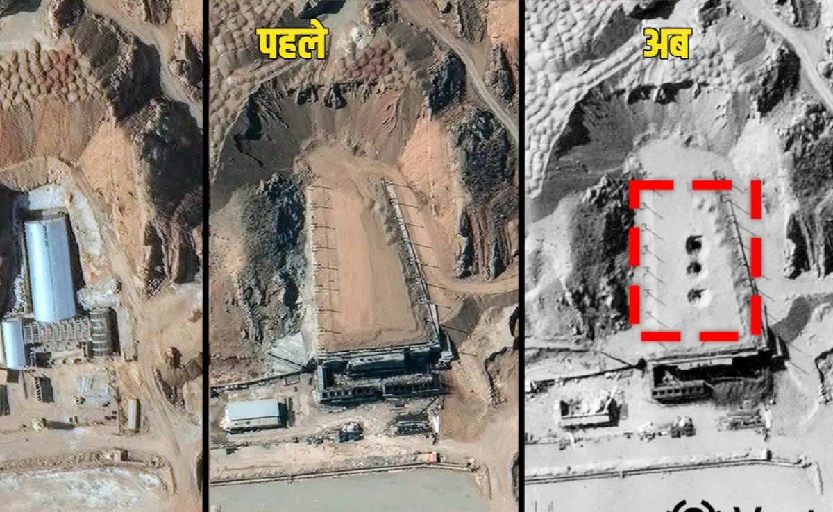 ईरान के सीक्रेट परमाणु ठिकाने पर अमेरिका का 'महाप्रहार', B-2 बॉम्बर ने उड़ाया तालेघान-2, देखिए सैटेलाइट तस्वीर