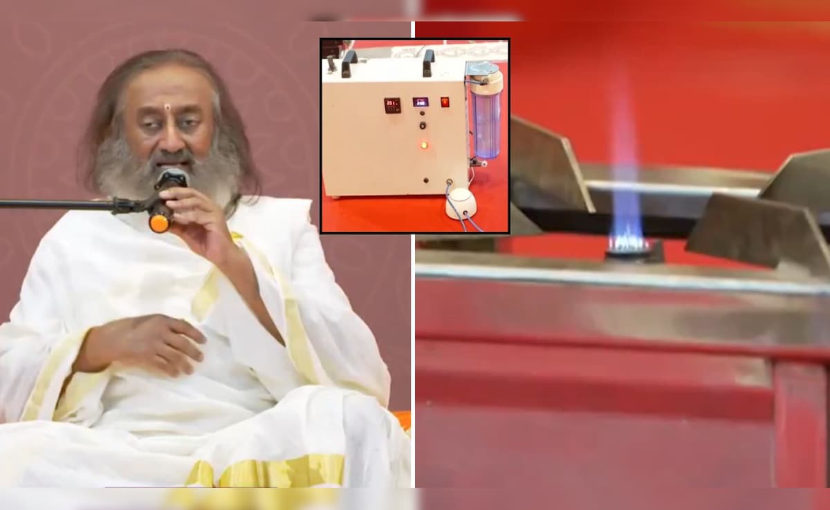'पानी से जलेगा चूल्हा, नहीं होगी LPG की जरूरत...' सिलेंडर सप्लाई शॉर्टेज के बीच श्री श्री रविशंकर का वीडियो वायरल, बताया कैसे पानी से जलेगी गैस