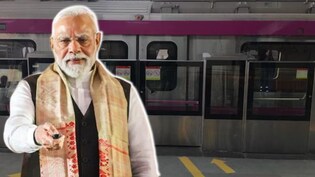 दिल्ली को 33000 करोड़ की सौगात, PM मोदी करेंगे 2 नई मेट्रो लाइनों का उद्घाटन, बदल जाएगी रफ्तार