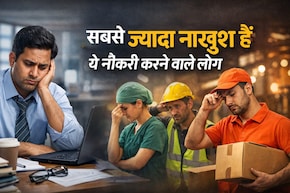 85+ साल की हार्वर्ड स्टडी का खुलासा, इस तरह की नौकरी करने वाले लोग सबसे ज्यादा नाखुश होते हैं&nbsp;