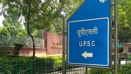UPSC CSE Result: UPSC रिजर्व लिस्ट क्या होती है? इसमें शामिल उम्मीदवारों का क्या होता है