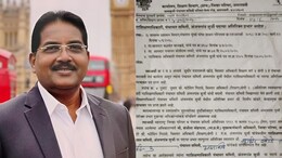 Amravati News: दहावी पेपर घोटाळ्याचे धागेदोरे थेट खासदारांपर्यंत; आरोपीसाठी कुणी लावला होता वशिला?