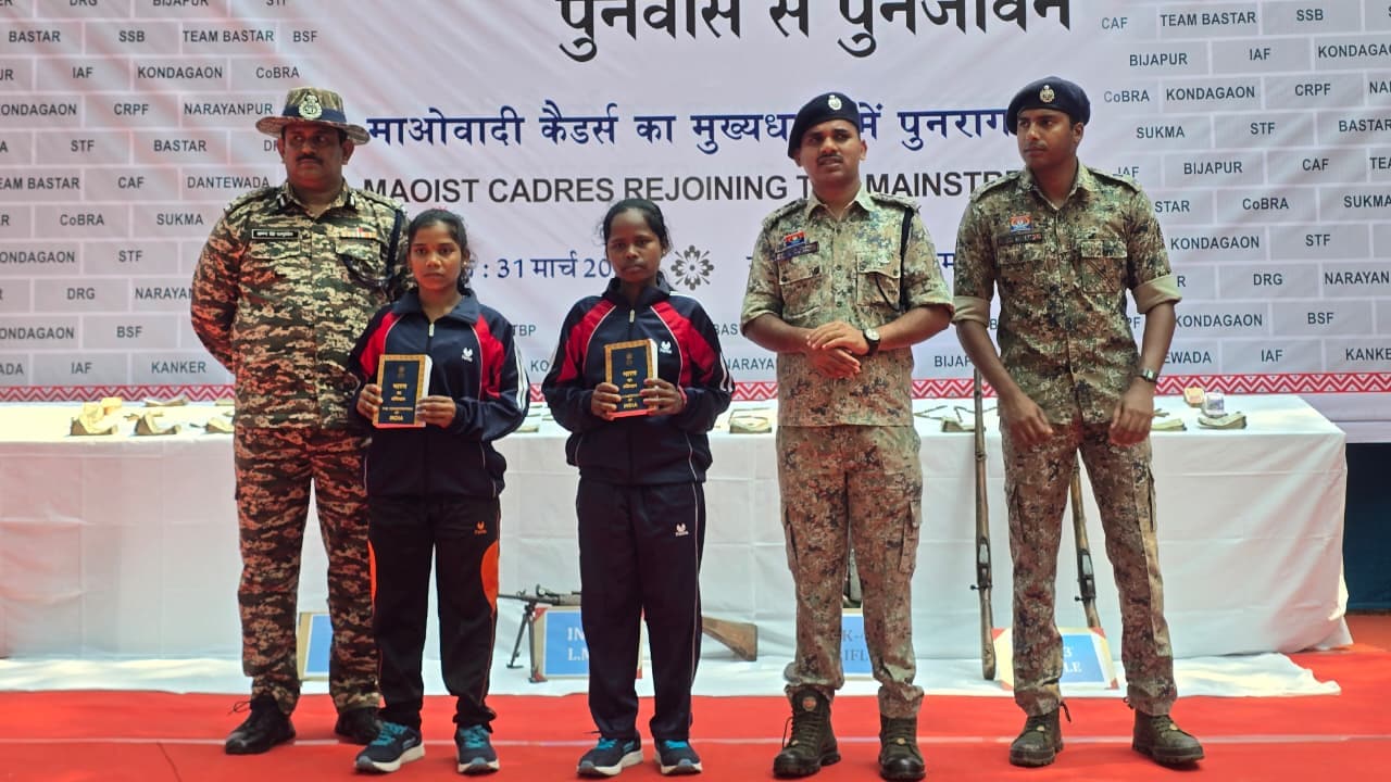 16 लाख की दो महिला नक्सलियों ने किया सरेंडर.