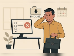 नौकरी छोड़ने के बाद PF में 'एग्जिट डेट' अपडेट करना ना भूलें, वरना फंस सकता है आपका पैसा, जानें पूरा प्रोसेस