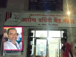 Palghar News: पैशाची हाव नडली! डहाणूत सरकारी डॉक्टर लाच घेताना ACB च्या जाळ्यात