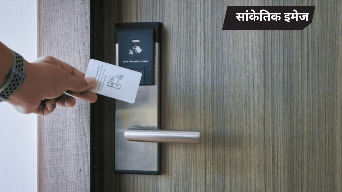 अलीगढ़: ड्यूटी जाते ही प्रेमी से मिलने होटल पहुंची पत्नी, पुलिस के साथ आ धमका पति और खुल गई सारी पोल