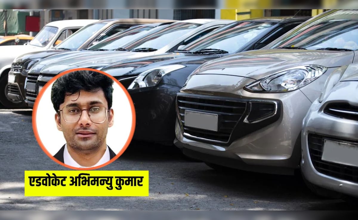 Parking के नाम पर ठगी से बचें, जानें कैसे पहचानें MCD पार्किंग असली है या नकली, बिना वजह नहीं देने पड़ेंगे पैसे
