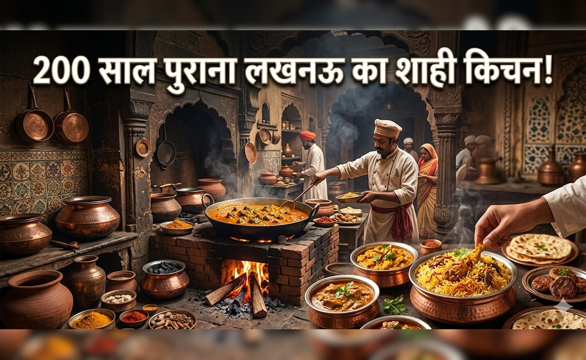 सीमेंट नहीं, गुड़ और गोंद से हो रही है लखनऊ के शाही किचन की मरम्मत, 200 साल से हजारों लोगों के लिए बनता है खाना