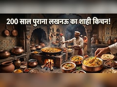 सीमेंट नहीं, गुड़ और गोंद से हो रही है लखनऊ के शाही किचन की मरम्मत, 200 साल से हजारों लोगों के लिए बनता है खाना